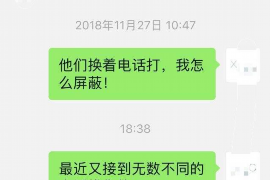 濮阳专业要账公司如何查找老赖？