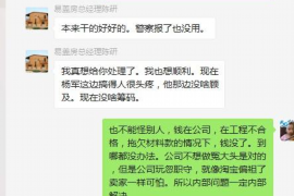 濮阳专业讨债公司有哪些核心服务？